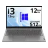 Promoción Laptop Lenovo V15 G4